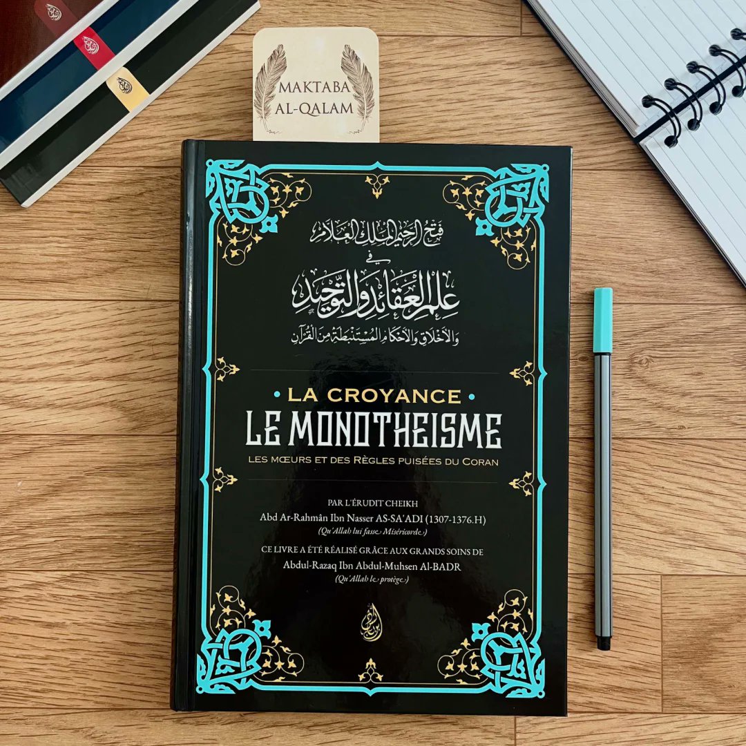 Maktaba Al-Qalam tweet media