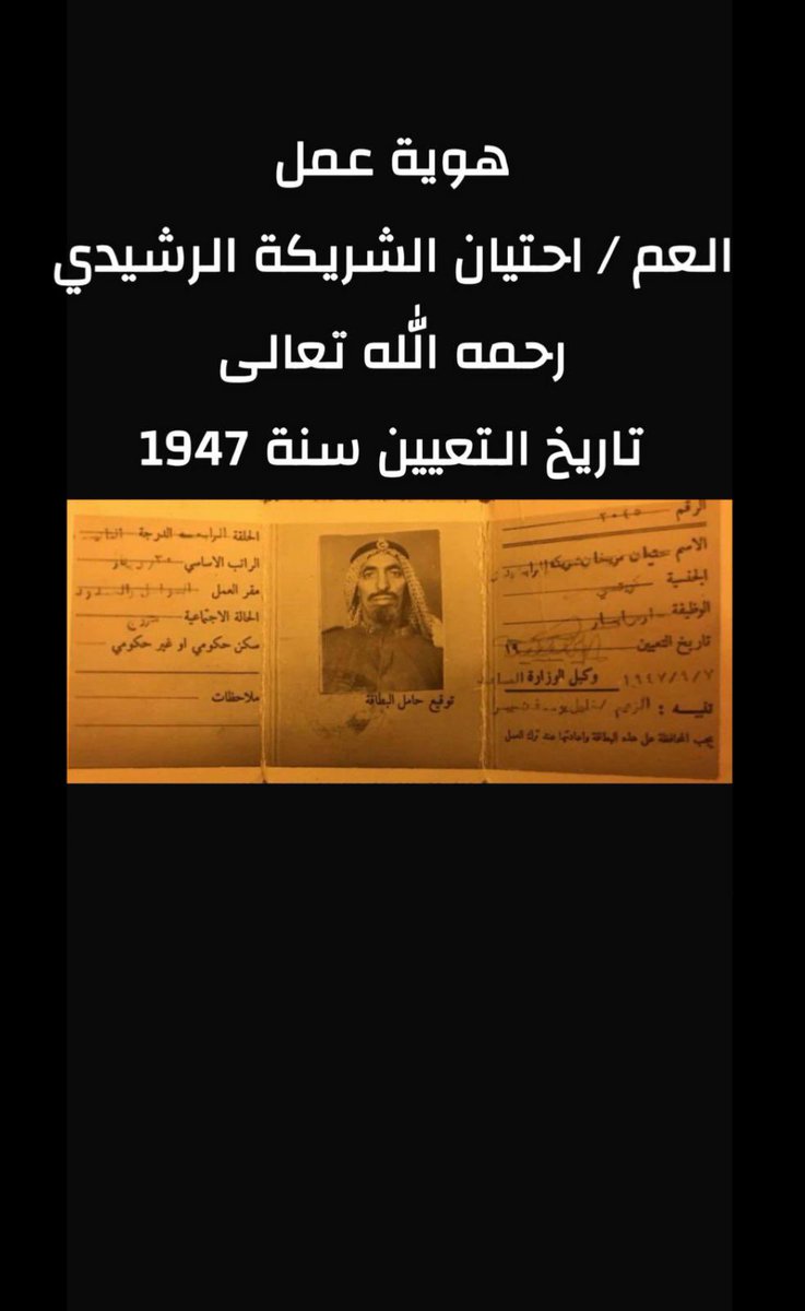 عادل فهد الدويله tweet media