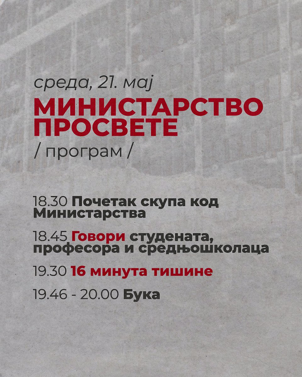 Деца вас зову да се изборимо заједно за бољу просвету и образовање

Видимо се!