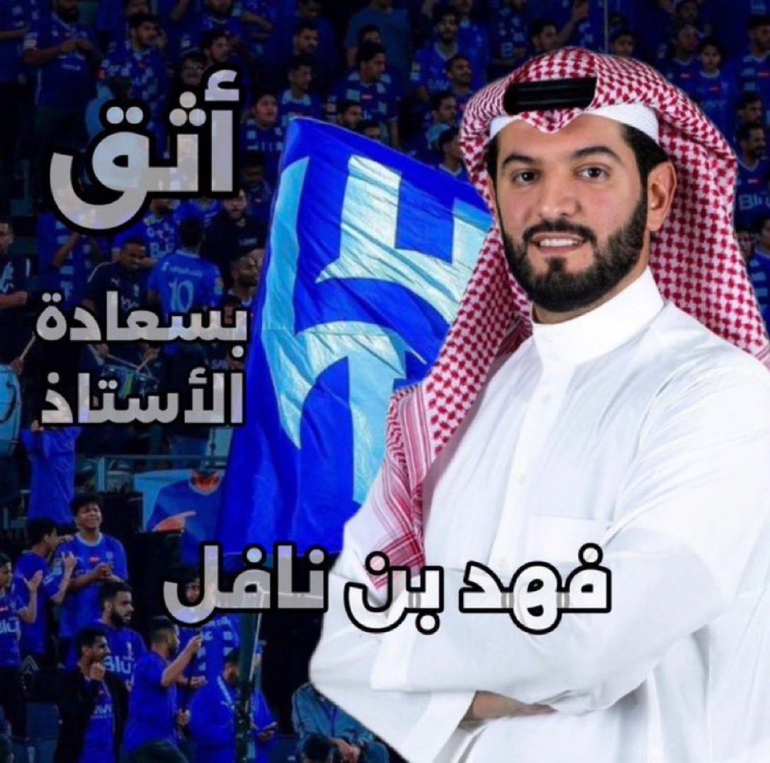 #اوسيمين_مطلب_هلالي4