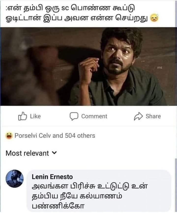 Ranjith_Rayappa's tweet photo. உன் தம்பியை நீயே கல்யாணம் பண்ணிக்கோ🤣🤣🤣

Dead raa😂😒😒😒 https://t.co/z5KQQxmuoy