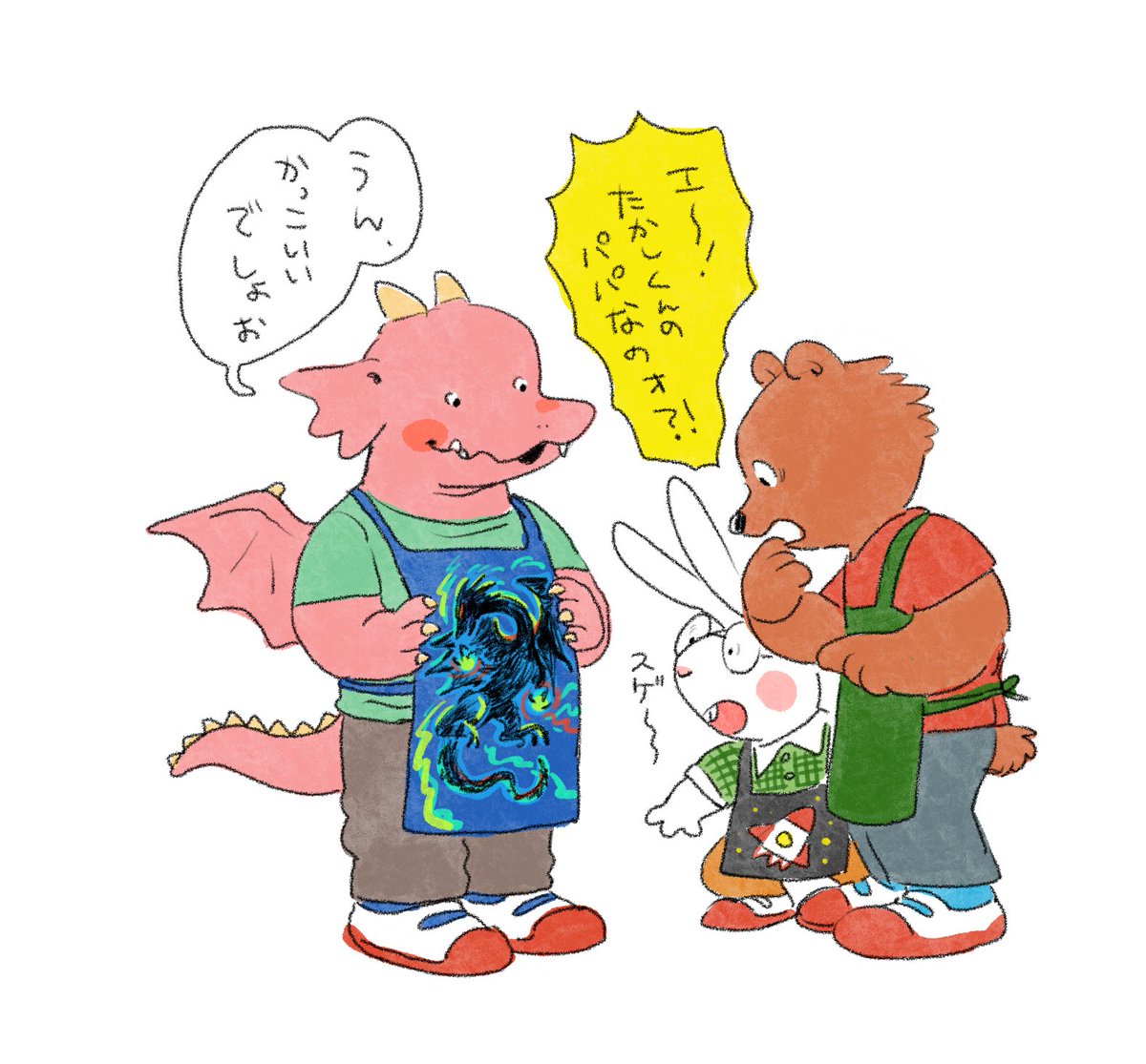らくがき🐉