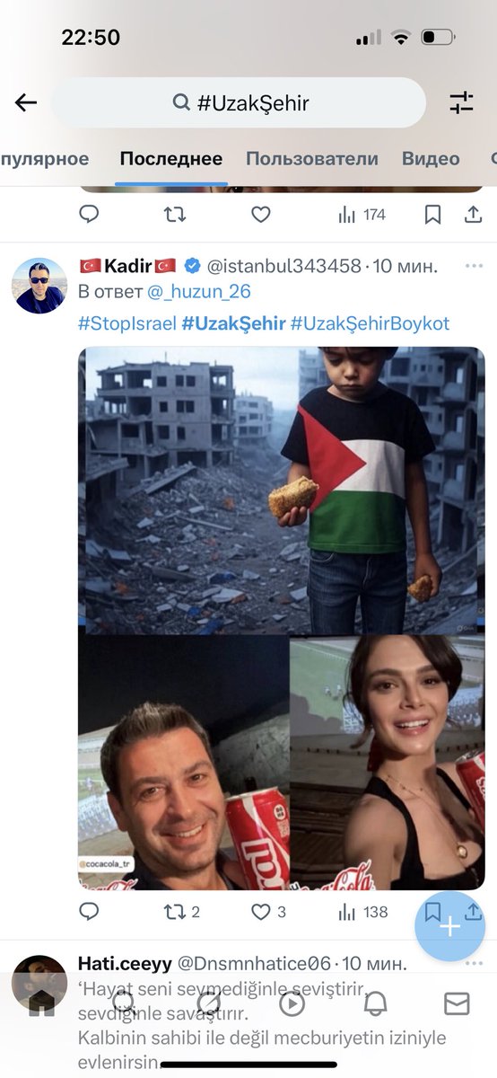 GMacegora's tweet photo. Adam kolunda bir Apple Watch taşıyor ama Coca Cola reklamı yapan oyuncuları eleştiriyor. Bu ikiyüzlülük. Boykot çağrısı yapan herkes İsrail'in el attığı ürünleri kullanıyor. Bir günah keçisi buldunuz ve öfkenizi ondan çıkarıyorsunuz. Utanç verici #UzakSehirboykot #UzakŞehir https://t.co/kkbm9pvw2z