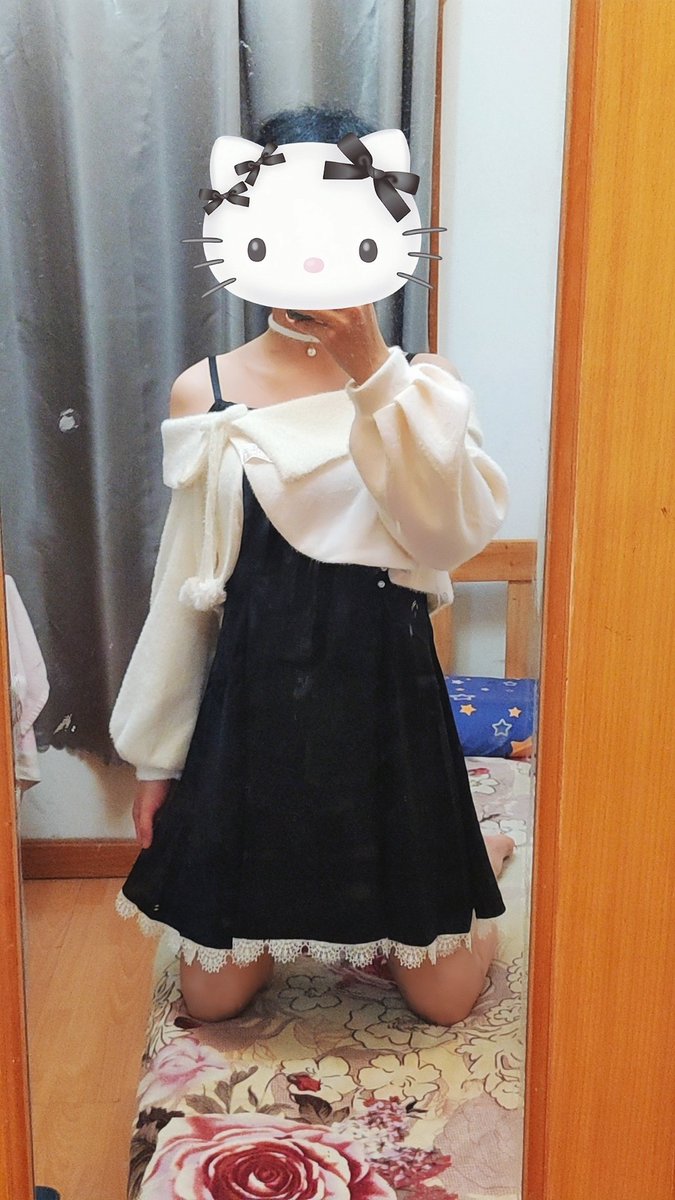 冒个泡，新衣服试穿