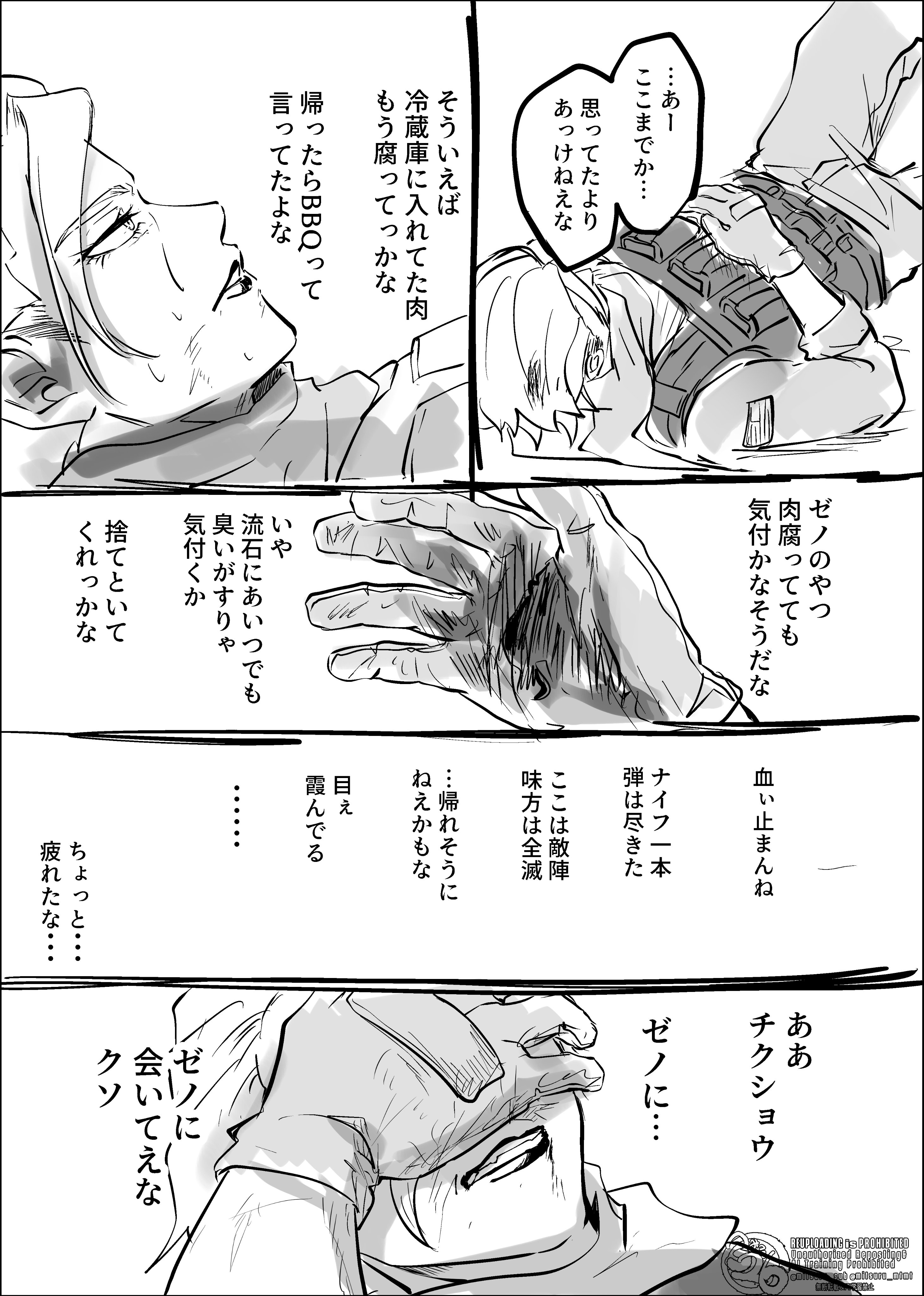 ぽん・ず・ライオン (@zht7i38666) / X