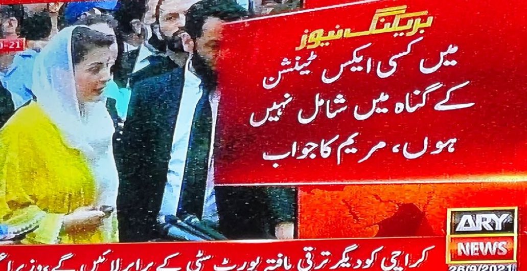 RebelByThought's tweet photo. اللہ الحق ہے۔ 
ان کا اپنا ہی ہر تُھوکا ہوا مزے لے کر چاٹنا پڑا ہے۔ https://t.co/FaUETp0WCl