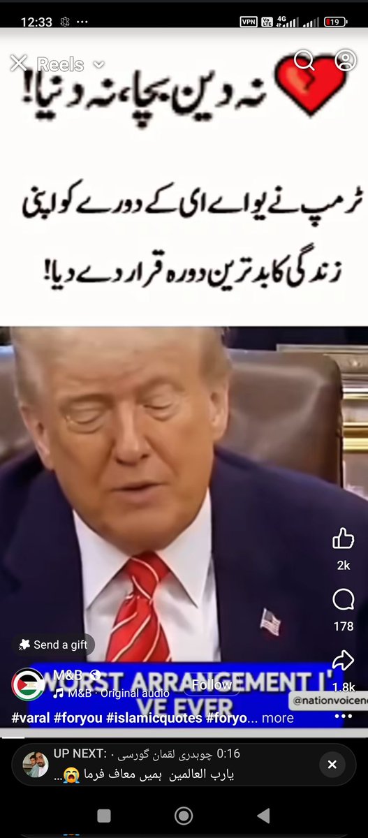 Dr.princessesAliza tweet media