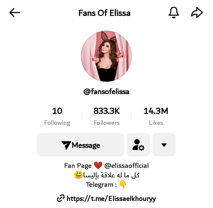 تحديثات إليسا (@elissa_update) on Twitter photo أكبر حساب فان #اليسا علي #TikTok يتجاوز 830 الف متابع وأكثر من 14 مليون لايك 👏🏻
أدمن : <a href="/AbdullahAbdin11/">Abdullah Abdin 🇪🇬</a>
تستحق كل الدعم 👏🏻🤍
🔗 tiktok.com/@fansofelissa?…
#تحديثات_اليسا
يستحق المتابعة @Elissakh 😍 أكبر حساب فان #اليسا علي #TikTok يتجاوز 830 الف متابع وأكثر من 14 مليون لايك 👏🏻
أدمن : <a href="/AbdullahAbdin11/">Abdullah Abdin 🇪🇬</a>
تستحق كل الدعم 👏🏻🤍
🔗 tiktok.com/@fansofelissa?…
#تحديثات_اليسا
يستحق المتابعة @Elissakh 😍