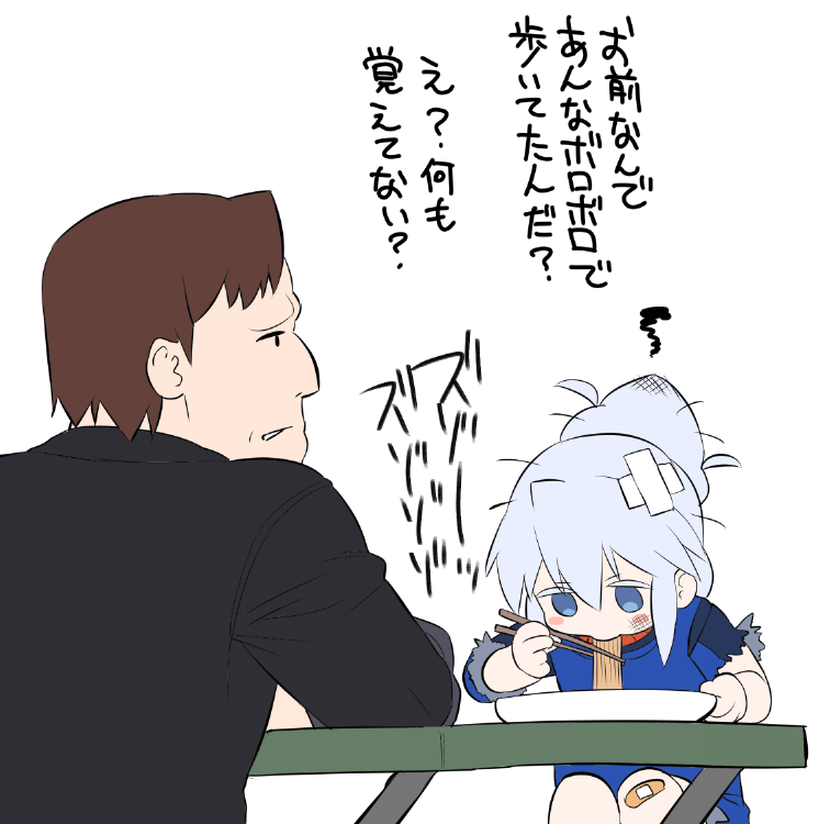 ifです