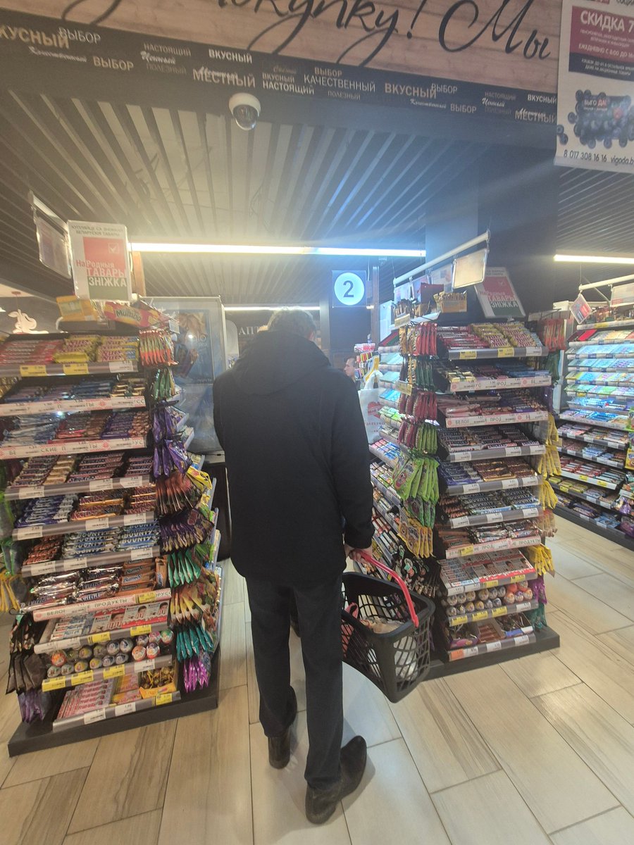 Вечер в хату!