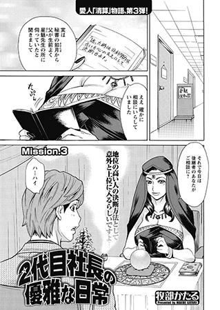 ここ2週間ほど自力ではコントロール不能な外部事情でバタバタしていたけれど、いったん落ち着いてきた=状況改善の兆候。でもバタバタしている間に直近の仕事が遅れ気味で「競争から脱落する🥶」という焦り。そういうのが反映された夢だったのかな🔮 