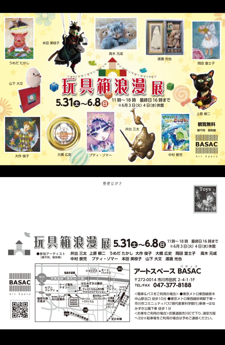 m_takagi1's tweet photo. 蛍光灯の光が反射しちゃって、少し色合いがボケているのだけど、今朝方まで制作していた油絵の部分。
もう少しで、バサックさんでの展示が始まる。
もうひと作品、手を付けてるのがあるんだけど、間に合うだろうか…
#BASAC
#猫好きさんと繋がりたい https://t.co/MXsdMOHVKH