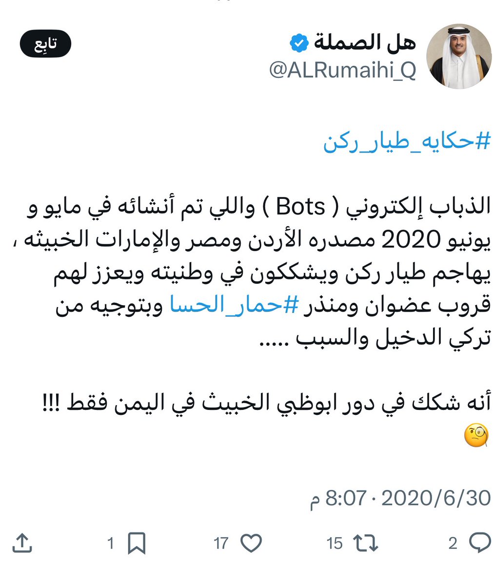 صالح بن سلمان (@salh23_s) on Twitter photo #حكاية_طيار_ركن
الصورة لا تحتاج تفصيل لتعاون خلايا عزمي مع القحرة #طرار_ركن وحساباته الوهمية وهدف هذه الحسابات من سنوات
و الحسابات تم تفعيلها بعد العلا بنفس التوجه.
<a href="/naifco/">نايفكو NAIF</a>
<a href="/Columbuos/">كولومبوس 🐪</a>
<a href="/S_H_188/">سلمان بن حثلين</a>
<a href="/monther72/">منذر آل الشيخ مبارك</a>
<a href="/meshaluk/">مشعل الخالدي</a>
<a href="/abdulrahman/">عبدالرحمن بن مساعد بن عبدالعزيز🇸🇦</a>
<a href="/faisal_rakan_/">فيصل بن حثلين</a>
<a href="/Adhwan/">عضوان الأحمري</a> <a href="/fahddeepaji1/">فهد ديباجي</a> #حكاية_طيار_ركن
الصورة لا تحتاج تفصيل لتعاون خلايا عزمي مع القحرة #طرار_ركن وحساباته الوهمية وهدف هذه الحسابات من سنوات
و الحسابات تم تفعيلها بعد العلا بنفس التوجه.
<a href="/naifco/">نايفكو NAIF</a>
<a href="/Columbuos/">كولومبوس 🐪</a>
<a href="/S_H_188/">سلمان بن حثلين</a>
<a href="/monther72/">منذر آل الشيخ مبارك</a>
<a href="/meshaluk/">مشعل الخالدي</a>
<a href="/abdulrahman/">عبدالرحمن بن مساعد بن عبدالعزيز🇸🇦</a>
<a href="/faisal_rakan_/">فيصل بن حثلين</a>
<a href="/Adhwan/">عضوان الأحمري</a> <a href="/fahddeepaji1/">فهد ديباجي</a>