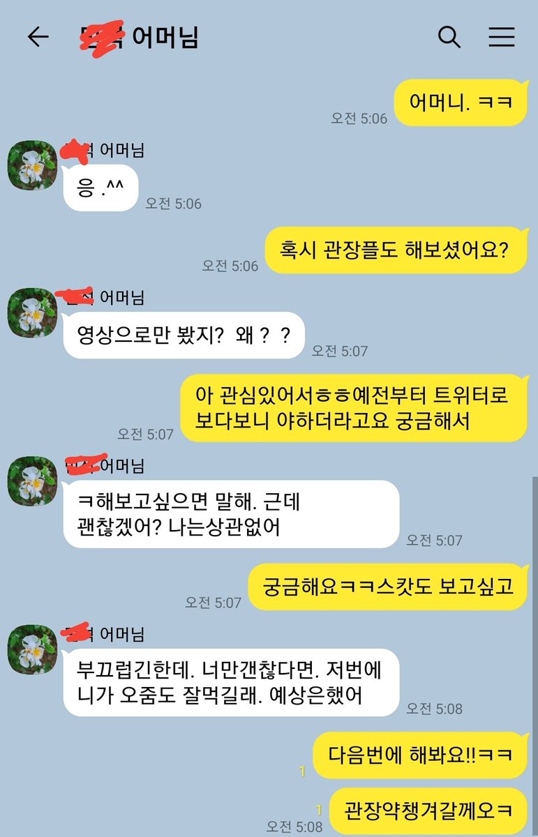 저는 페티쉬에 관심이많아서 트위터를 하게됬는데 더티플도 좋아하고

조심스럽게 여쭤밨는데 관장플 스캇도 싸주실수있다는데 
 
트친 여러분 너무 혐오일까요? 

아니면 한번 이기회에 해볼까요? 

영상 찍어서 올릴수있는데ㅋ