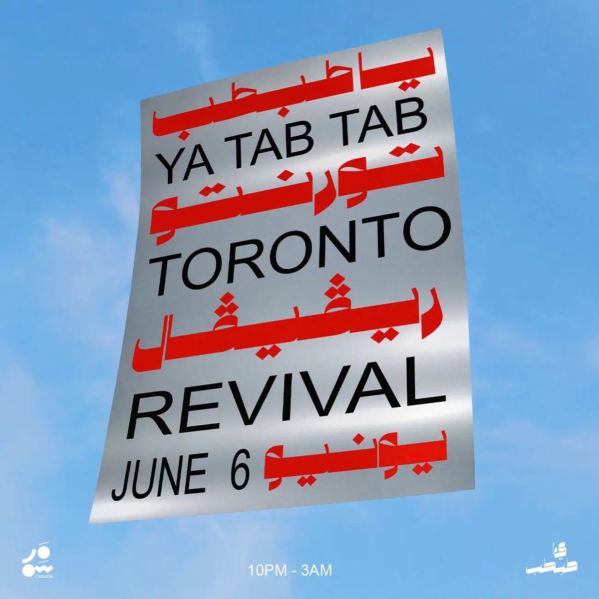 Revival Event Venue tweet media