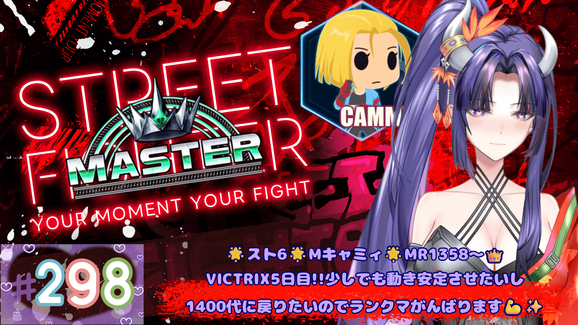 人気ブランドからコーディネートを探す 雪蛍しちか❄️✨🍁鬼姫系Vtuber(Twitchメイン キャラクターグッズ