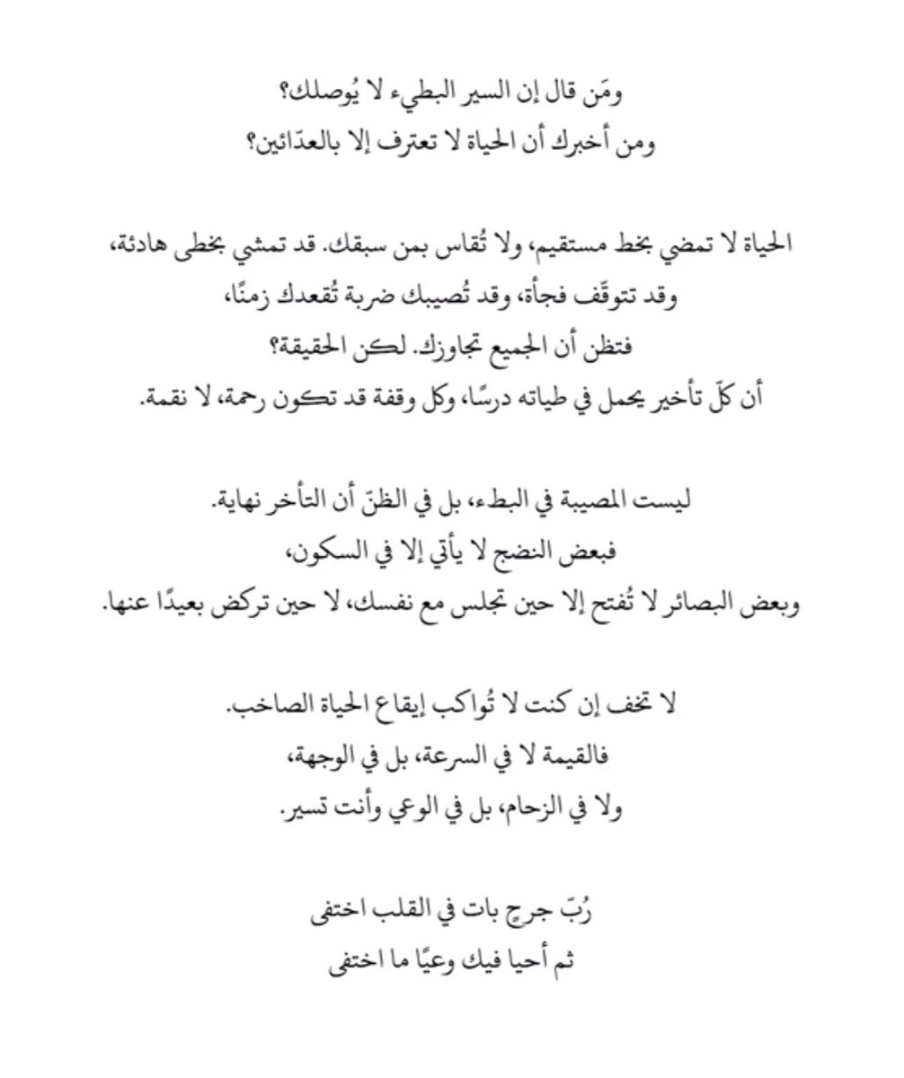 لكن الحقيقة✨؟