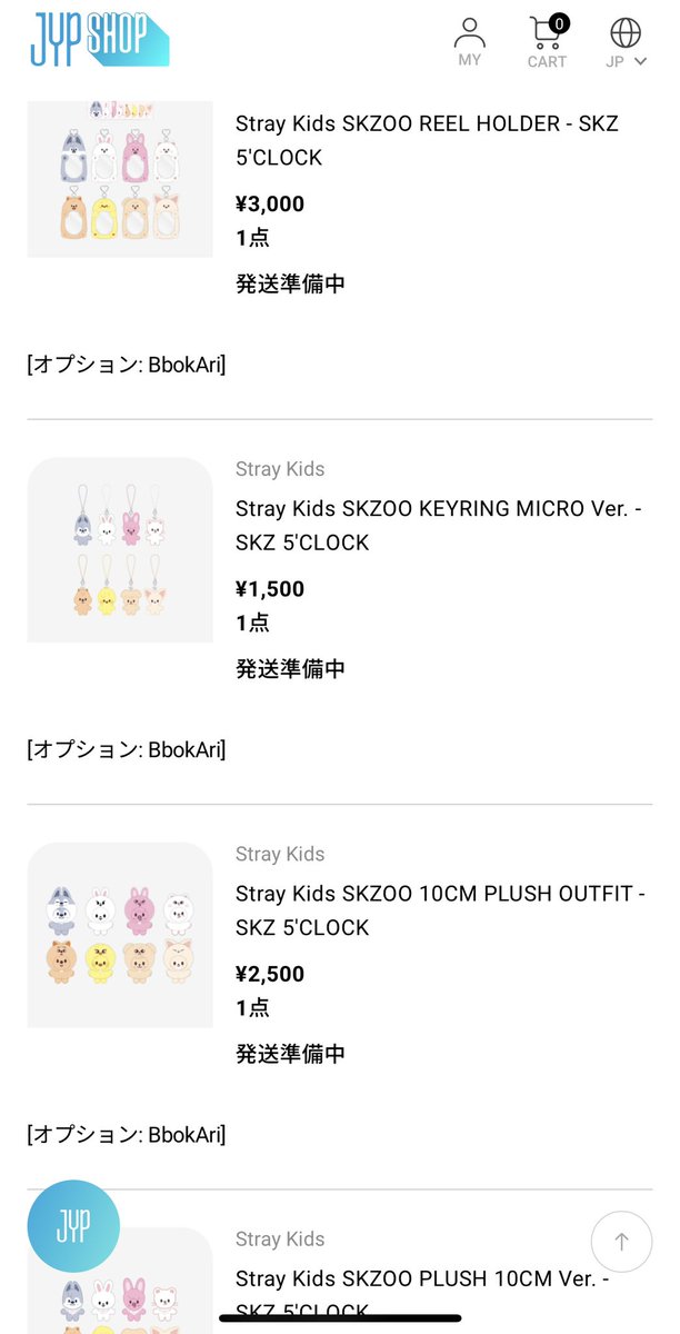 yc_3978's tweet photo. ペンミグッズ一生発送準備w https://t.co/yZJoHCkiW0