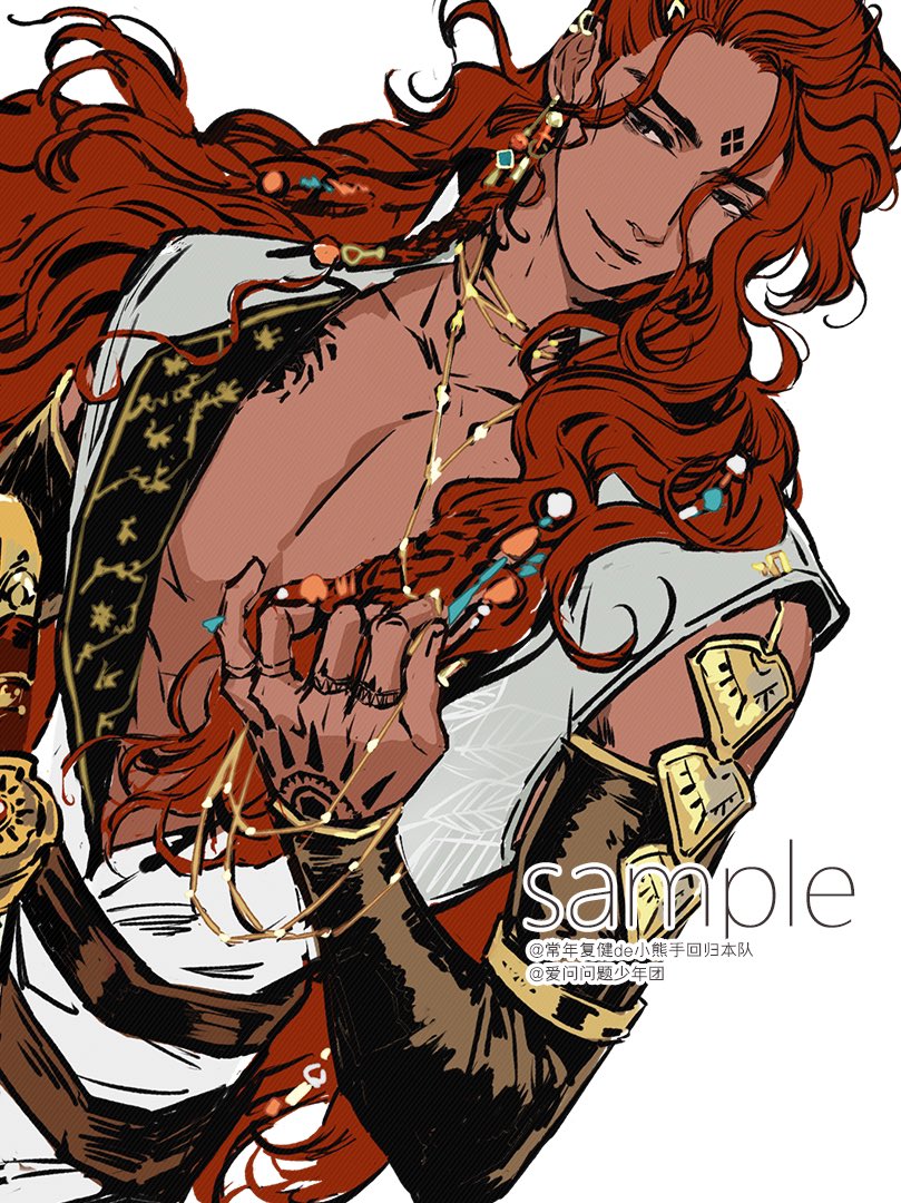 🤤💗 #SultansGame #Nabhani