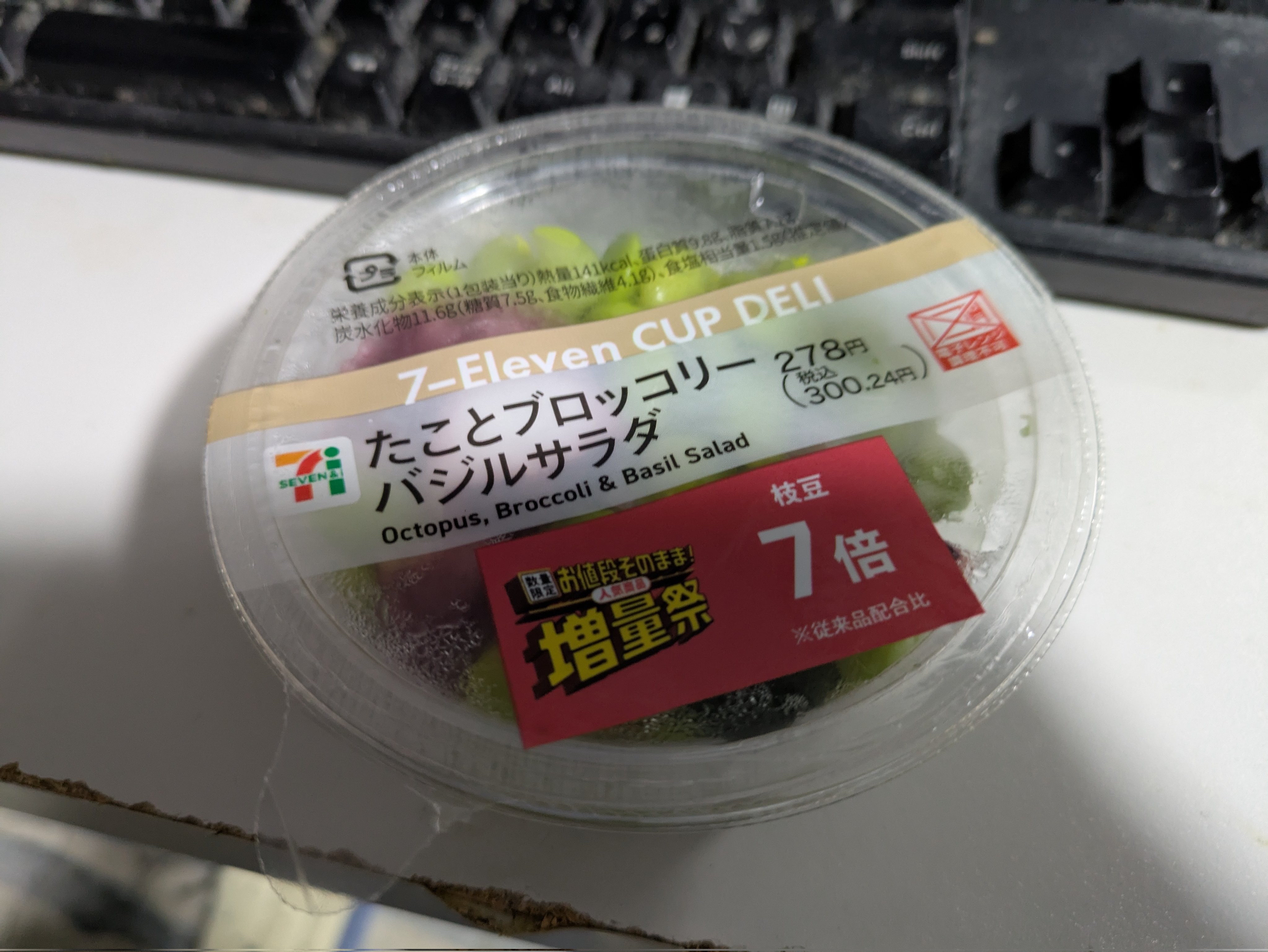 かんち on X: 