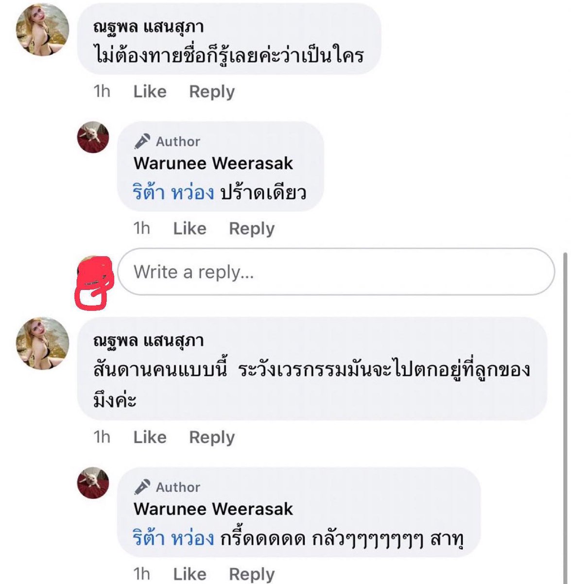 accaccacc14's tweet photo. ส่วนอีมิกิ คือตัวอย่างของคำว่าผลกรรมตกที่ลูกที่สุดแล้ว เพราะแม่มึงคงทำจังรี้จังไรมาเยอะ ผลกรรมเลยมาตกที่ชีวิตหดหู่ของมึงไงจ๊ะ https://t.co/5u4tKNtI5o