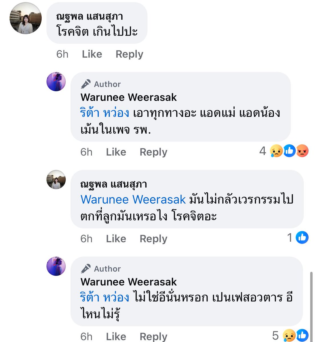 accaccacc14's tweet photo. ส่วนอีมิกิ คือตัวอย่างของคำว่าผลกรรมตกที่ลูกที่สุดแล้ว เพราะแม่มึงคงทำจังรี้จังไรมาเยอะ ผลกรรมเลยมาตกที่ชีวิตหดหู่ของมึงไงจ๊ะ https://t.co/5u4tKNtI5o