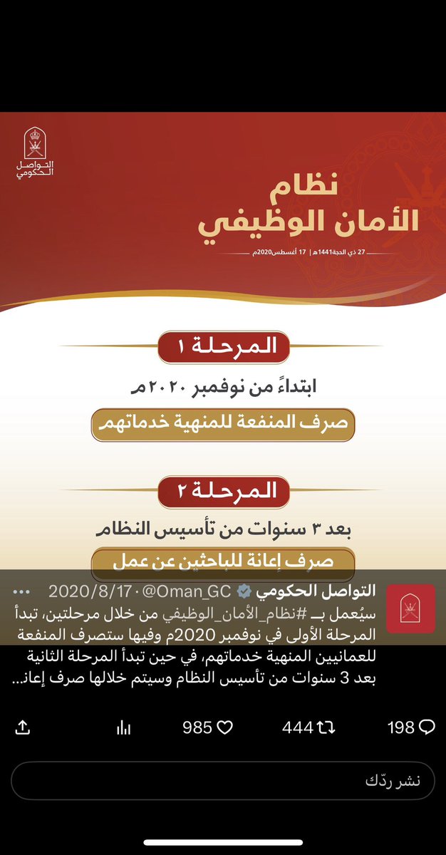 samiAlzidi's tweet photo. @newsmazoon والسبب الامان الوظيفي: نحن لان تفائلنا ولم نرى غير الفقر https://t.co/ve9hAiyL7p