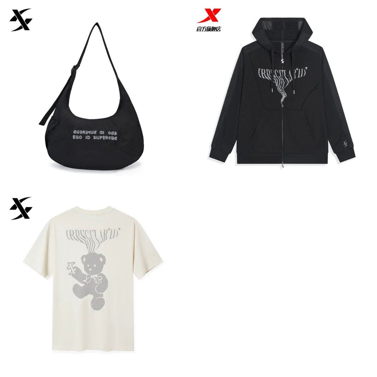 TangerineBear_'s tweet photo. Fan ChengCheng’s IRREGULAR ID in collaboration with XStep items can now be added to cart!😍 Get your fingers ready to snatch them on 28 May!
⠀ 
#FanChengCheng #范丞丞 https://t.co/ly2jIrWnm7