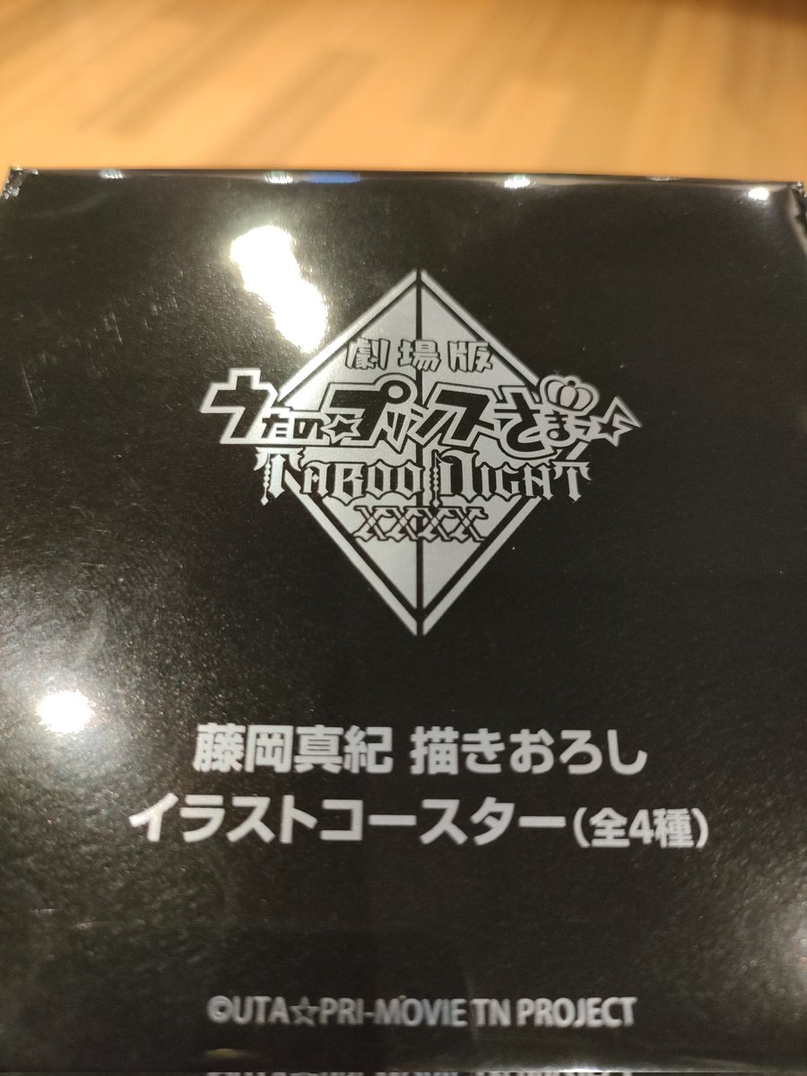doux1129's tweet photo. 入院中に封切りしたので
退院してから朝イチの回を観に行ったよ

ランランのガオーと尻尾も
アイアイの妖精の膝小僧も拝んできた

でもさ、お気持ちはわかるんだけど来ないなら端っことか一番前の席を予約してくれるかな？
一番見やすい席は避けようよ
しかも連日全日程 https://t.co/vAzickFxZc