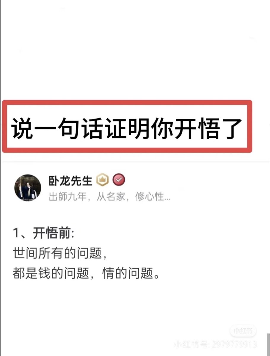 duanhjlt's tweet photo. 一人一句，看看你是第几个层次 https://t.co/rSKlKGjbbk