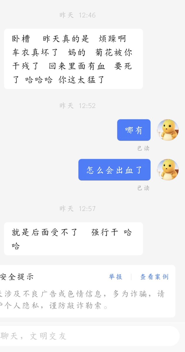 big00012's tweet photo. 小弟弟说他被干残了
你们相信吗 https://t.co/nZPoKcJnmL