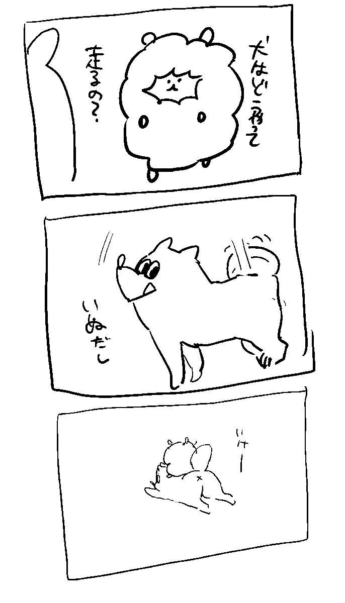 わんわん 