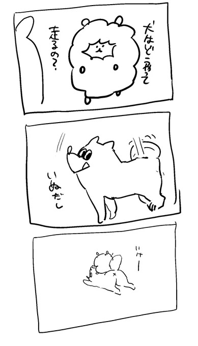 わんわん 
