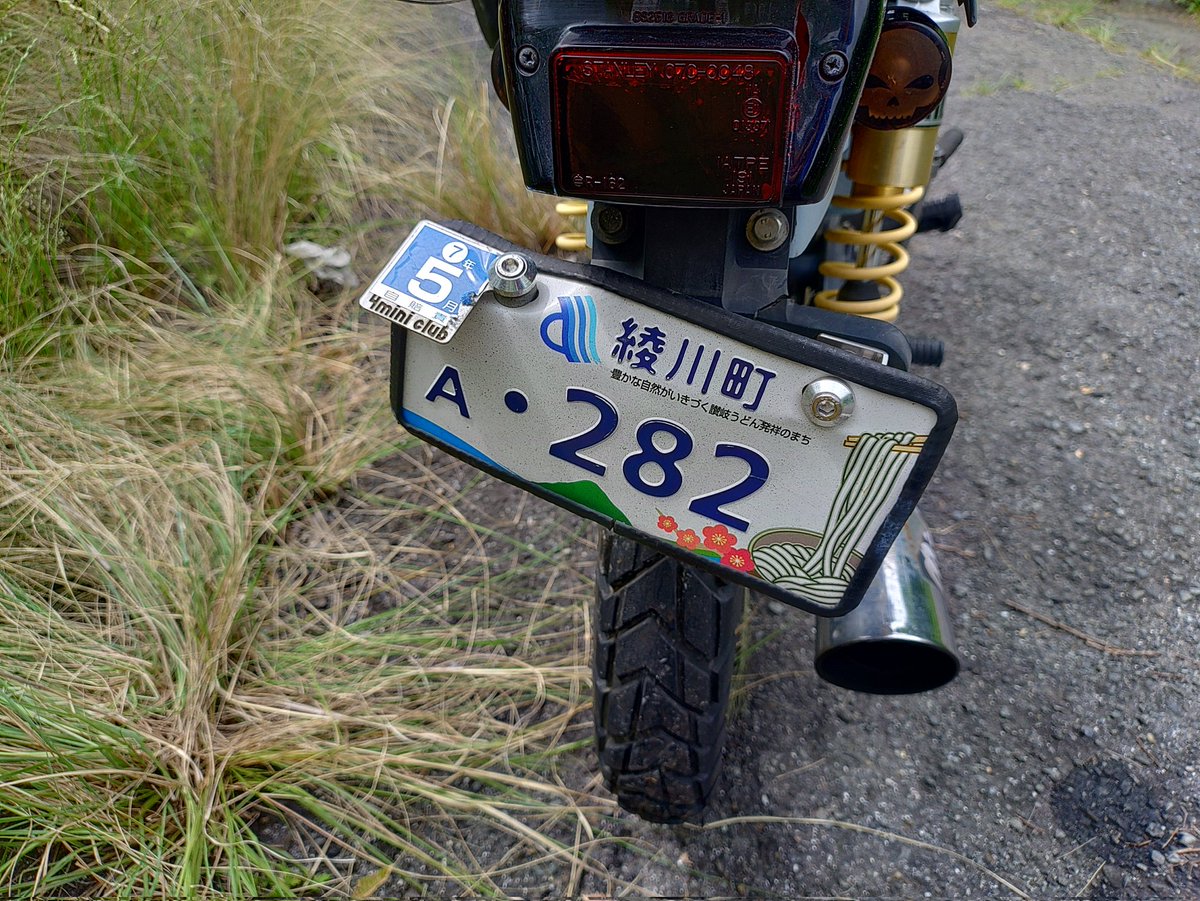 Zumi-110 tweet media