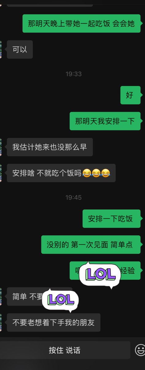 明天女朋友又要介绍她闺蜜过来了，她娇嗔地说不要老是对她的闺蜜下手，那你为啥老是跟我说你的这个那个闺蜜其实很骚，又把她们带来和我见面呢。还让我单独加她们好友。