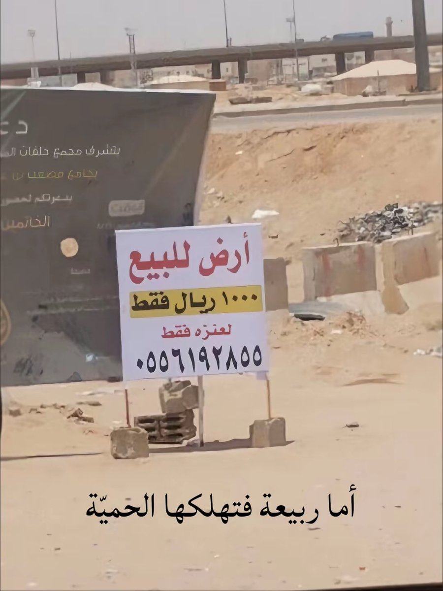 تركي القماصي tweet media