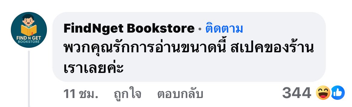 .ม่วนใจ๋ ❤️ tweet media