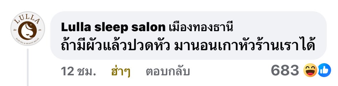 .ม่วนใจ๋ ❤️ tweet media