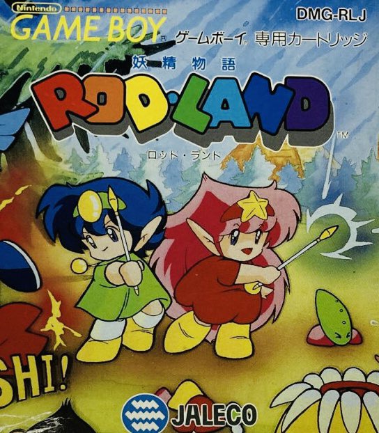 希少！新品！『WWFスーパースターズ2』　ゲームボーイ 希少！新品！『WWFスーパースターズ2』 ゲームボーイ