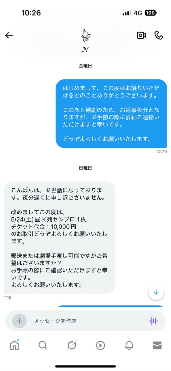 ゆう tweet media