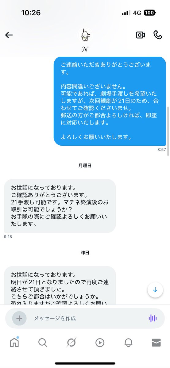 ゆう tweet media