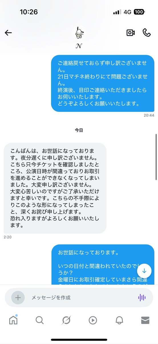 ゆう tweet media