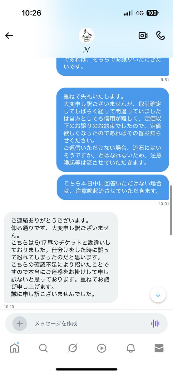 ゆう tweet media