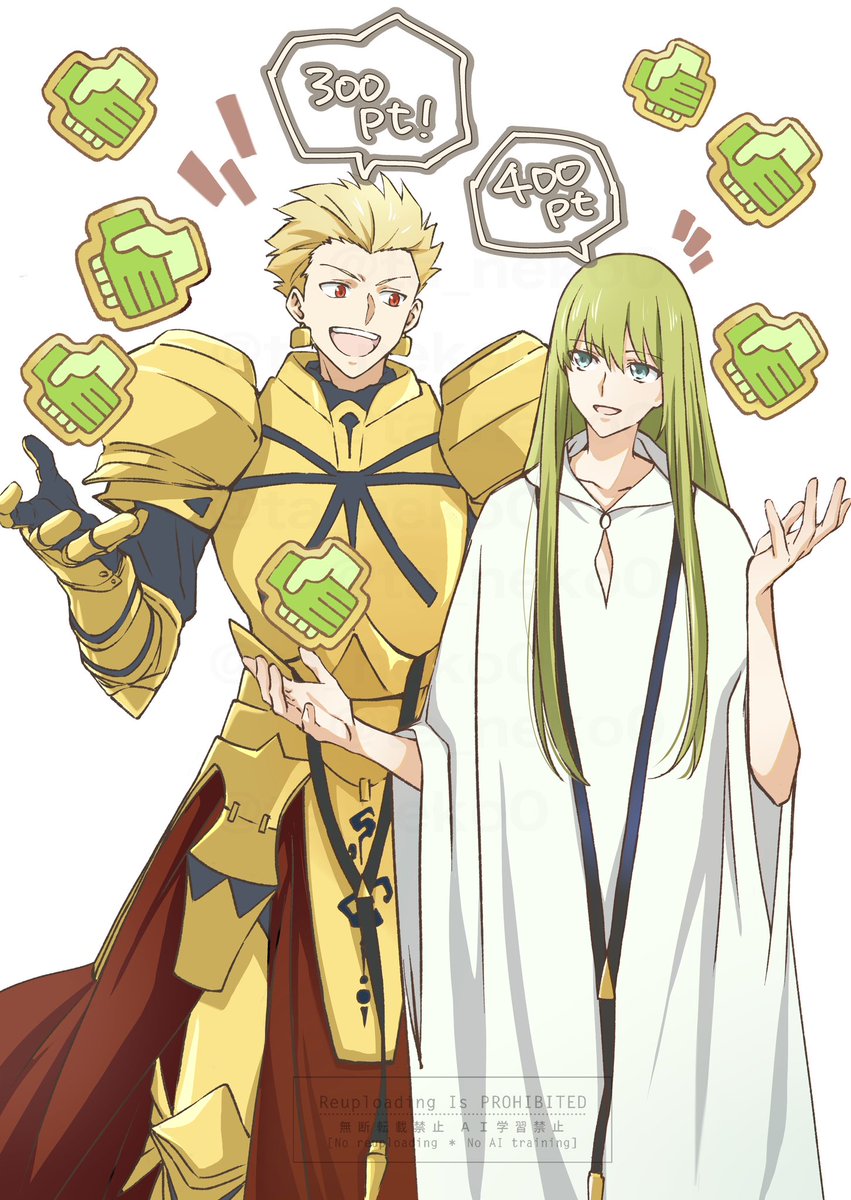 最近仲良くフレポを持って帰って来てくれる