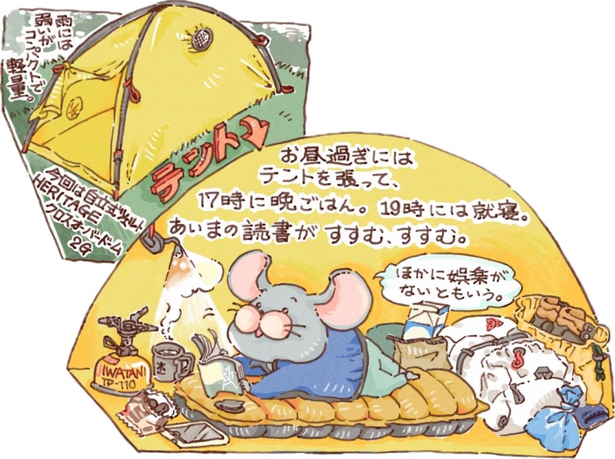 manofumi_m's tweet photo. 牛乳パック・・・はULコンテナです。
旅の後半ではULダストボックスに変身します。
必携アイテム。 https://t.co/QhSQDxETSm