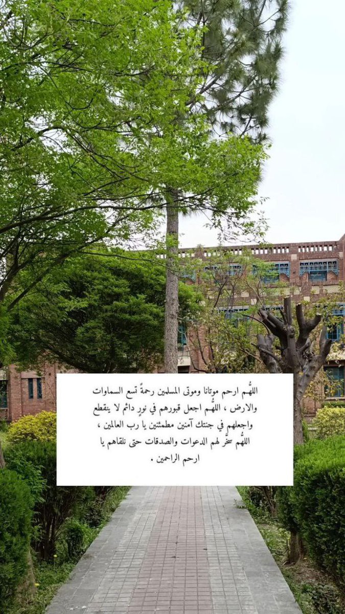 صدقة جارية (@sadaqajarih2) on Twitter photo 
