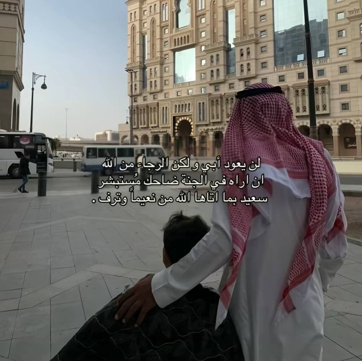 صدقة جارية (@sadaqajarih2) on Twitter photo 