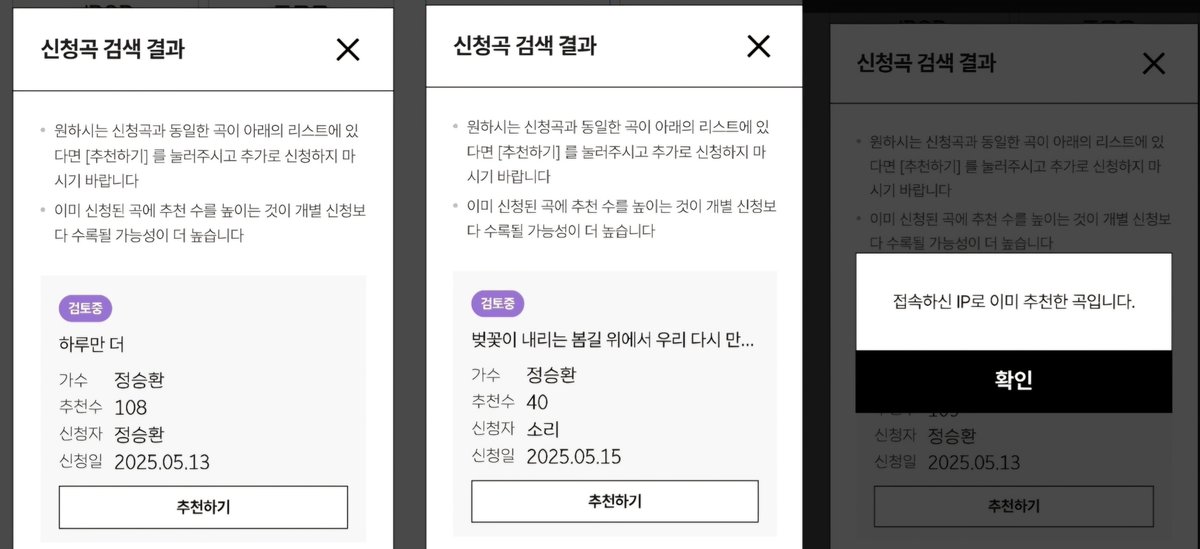 Balladoll1's tweet photo. TJ노래방 반주곡 신청 사이트
https://t.co/v85sjJF0Md
가수명, 곡 제목 검색 후
"추천하기" 눌러주세요!!!🙏💛💚💙
#정승환 #JungSeungHwan
#봄에 #In_The_Spring
#하루만더 #OneMoreDay
#벚꽃이내리는봄길위에서우리다시만나요 #WeOnTheSpringRoad https://t.co/k0MDZ45Y2E