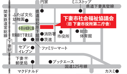 stshakyo's tweet photo. 【事務所移転のお知らせ】 
令和7年7月1日（火）より社協の事務所が旧 下妻市役所第二庁舎へ移転します。
皆様にはご迷惑をお掛け致しますがご理解の程よろしくお願いいたします。 
詳細につきましては社協ホームページをご覧下さい。
＃下妻市 ＃社会福祉協議会
https://t.co/h4bQmH18rn https://t.co/b7Qklbw6Pc