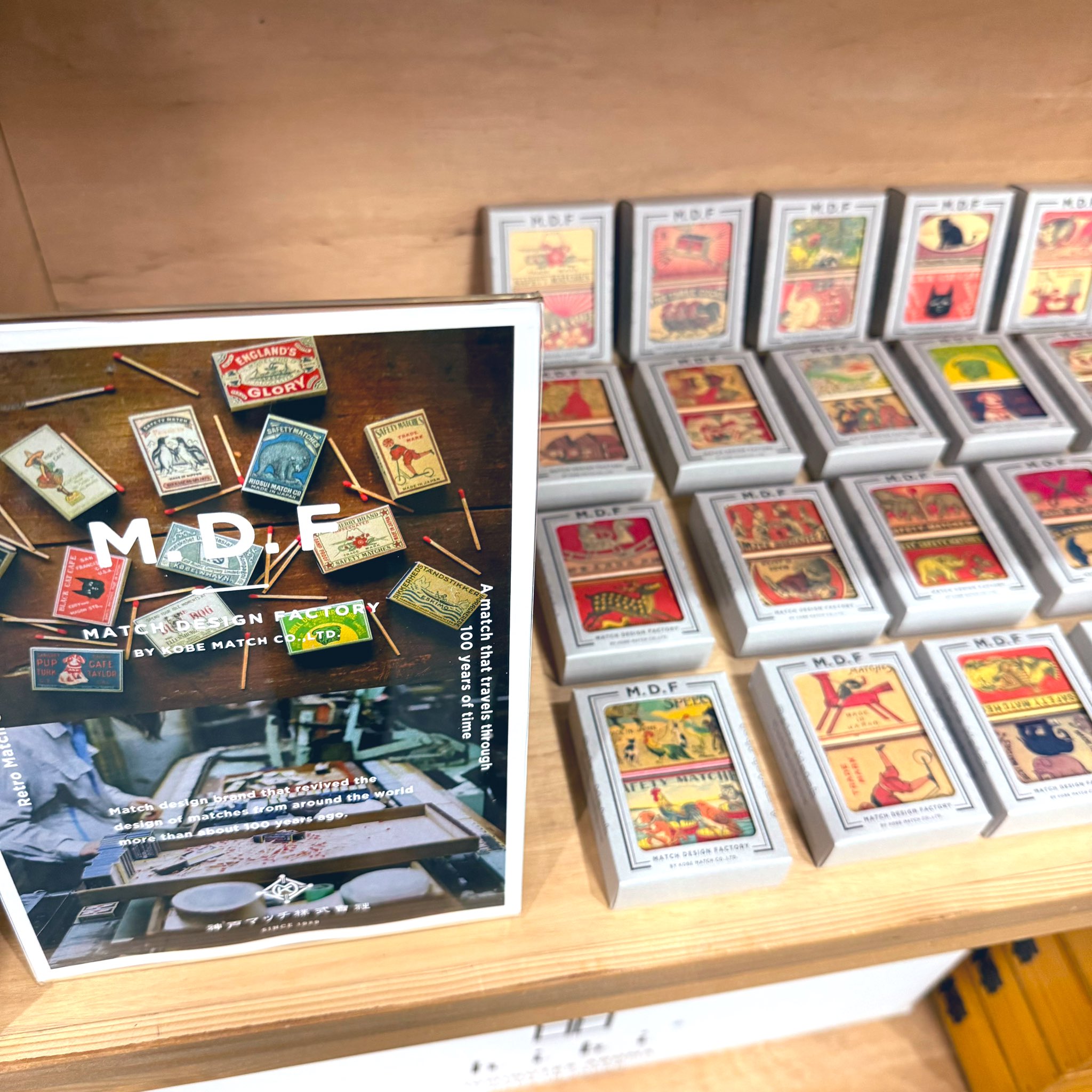 マッチ専門店「マッチ棒」 (@matchbou2009) / X